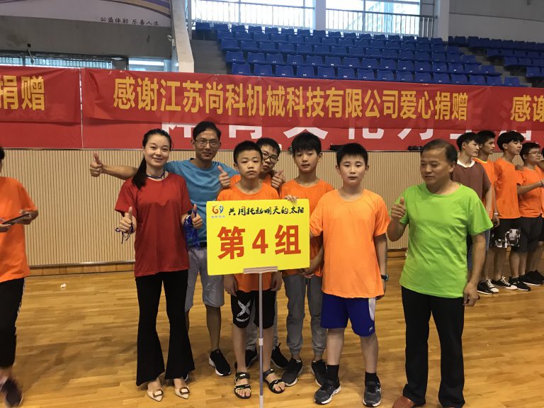 由我司贊助的“共同托起明天的太陽(yáng)”公益活動(dòng)圓滿(mǎn)落幕(圖2)