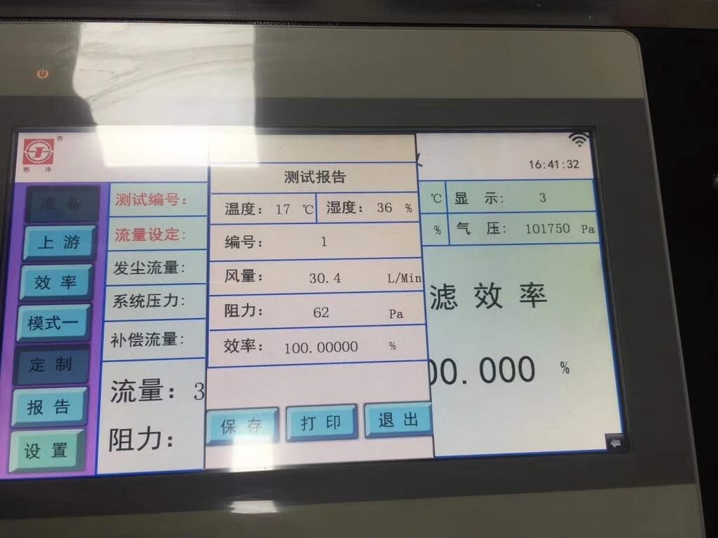 關(guān)于PTFE口罩膜你不得不知道的6點真相！(圖2)