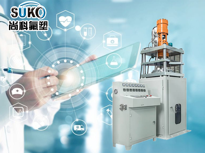 PTFE擠出機在醫(yī)療領(lǐng)域的應(yīng)用(圖1)
